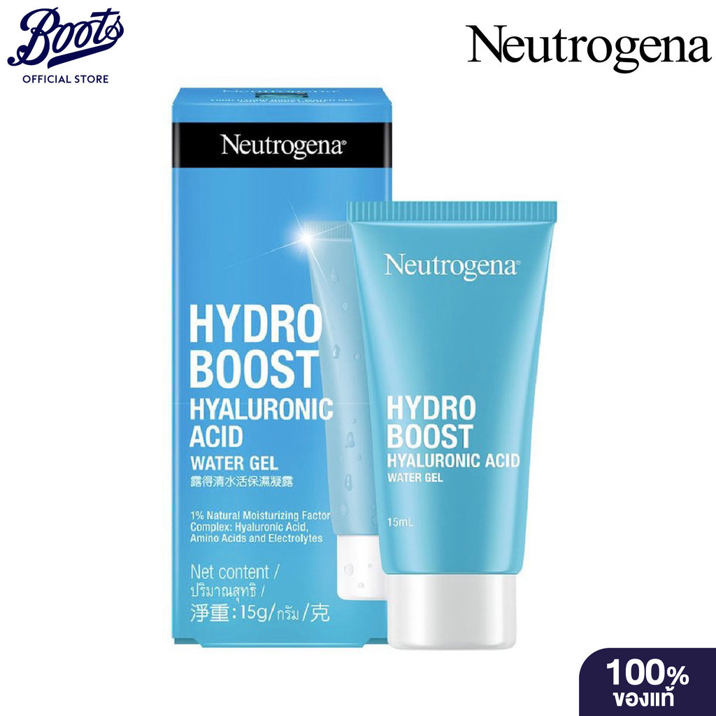 Neutrogena Hydroboosthyaacid Water Gel 15g นูโทรจีนา ไฮโดรบูสท์ ไฮยาแอซิด วอเตอร์ เจล 15 กรัม