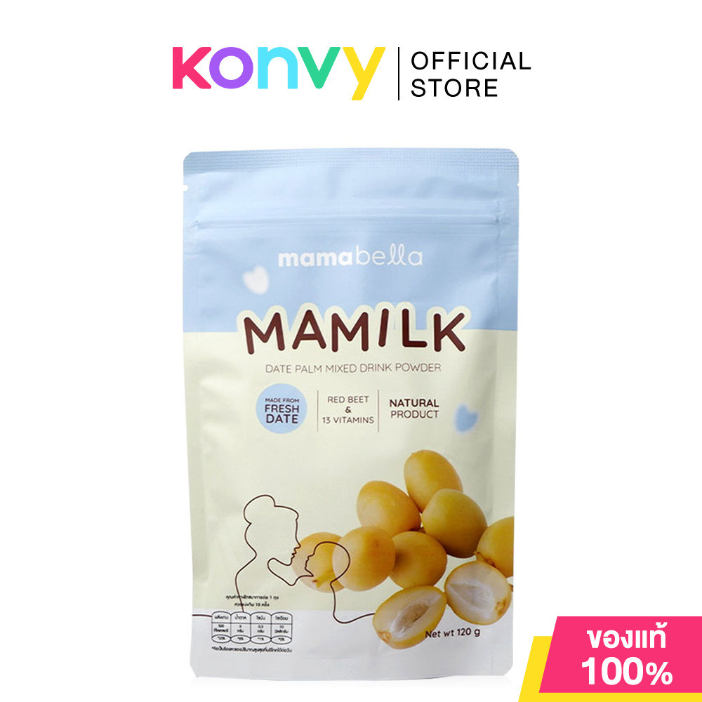 Mamabella Mamilk มามิลค์ น้ำชงอินทผลัมสด เพิ่มน้ำนมแม่ น้ำนมเข้มข้น บำรุงคุณแม่ 120g