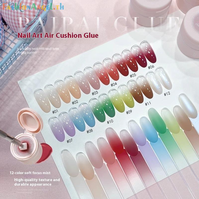 FAngel Nail Air Cushion Patting Gel Solid Multicolor No Wash กาวย้อมสีความอิ่มตัวสูง Nail Art Nail S