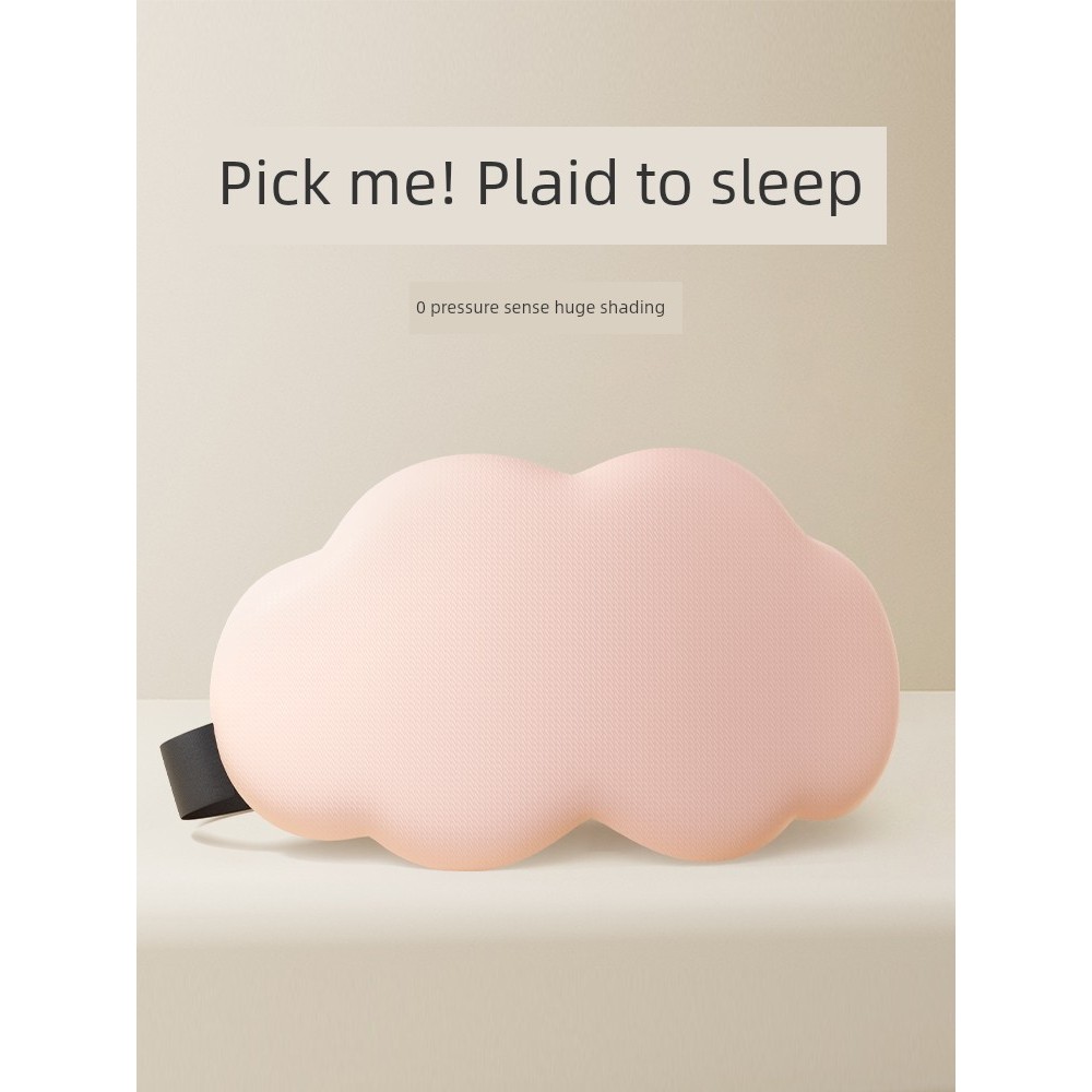 ผ้าปิดตา eye mask 3D สามมิติ Cloud Sleeping Mask แรเงา Sleeping Breathable ผู้ชายผู้หญิง Ice Pack Ey