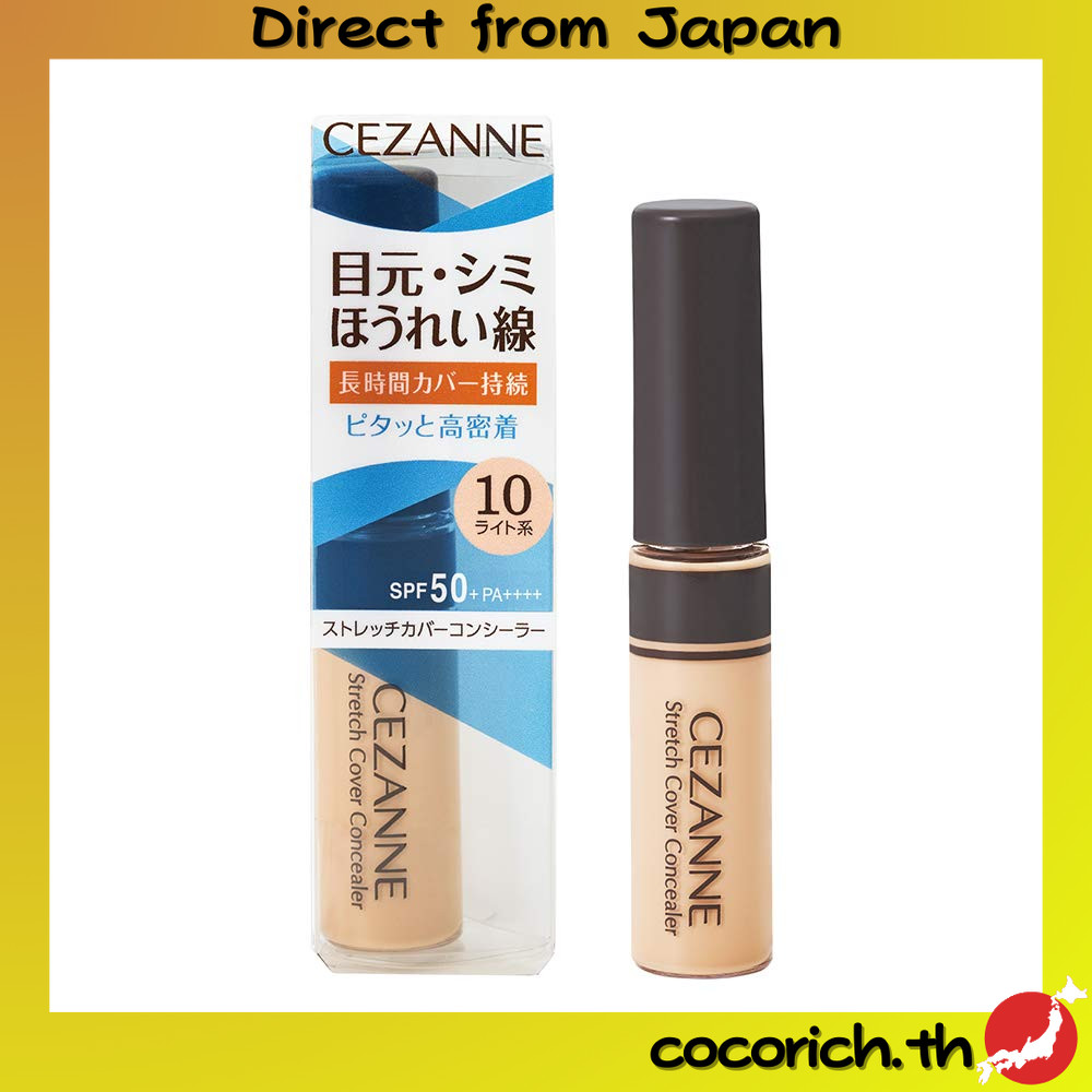 Cezanne Cover Concealer 10 Light 8.0 กรัมสูง 8.0 กรัมตาสูงที่ปกคลุมด้วยดวงตาสูง nasolabial พับรูขุม【Direct from Japan】