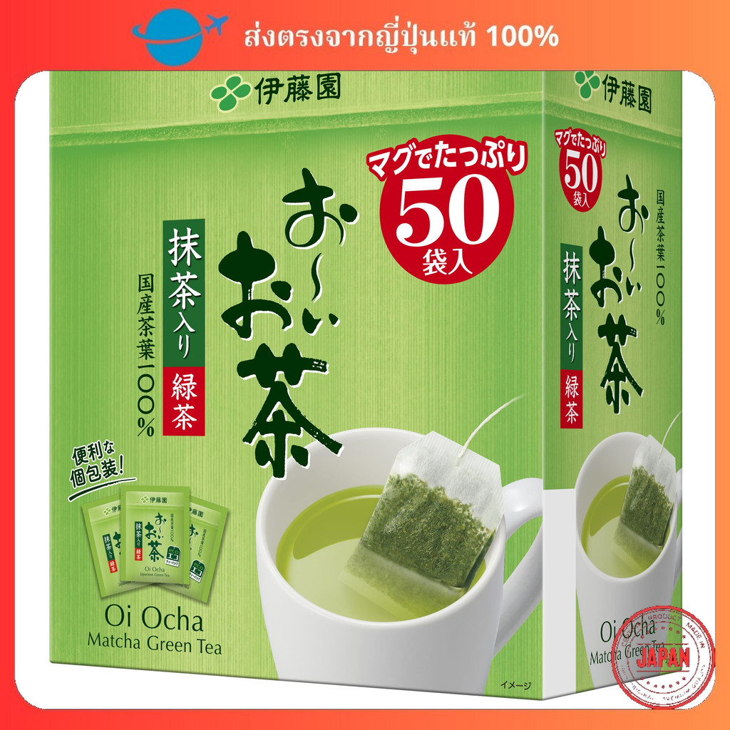 อิโตเอ็น โออิ โอฉะ ชาเขียว (ผสมมัทฉะ) 1.8กรัม x 50 ซอง ถุงชาอีโค　ชาเขียว　itoen ชาเขียว　มัทฉะ llamito