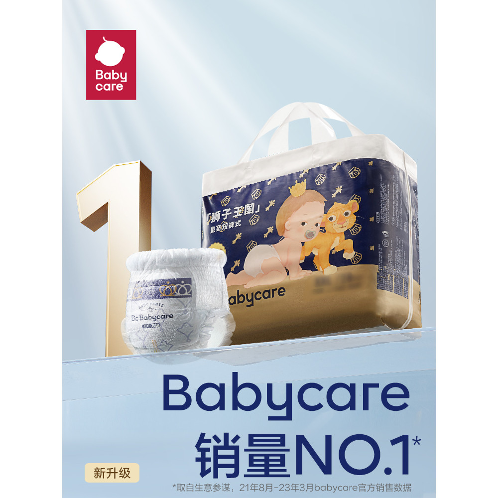 [Size Auxiliary] babycare Royal Lion Kingdom Crown LALA Pants กางเกงแบบดึงขึ้น mini Pack