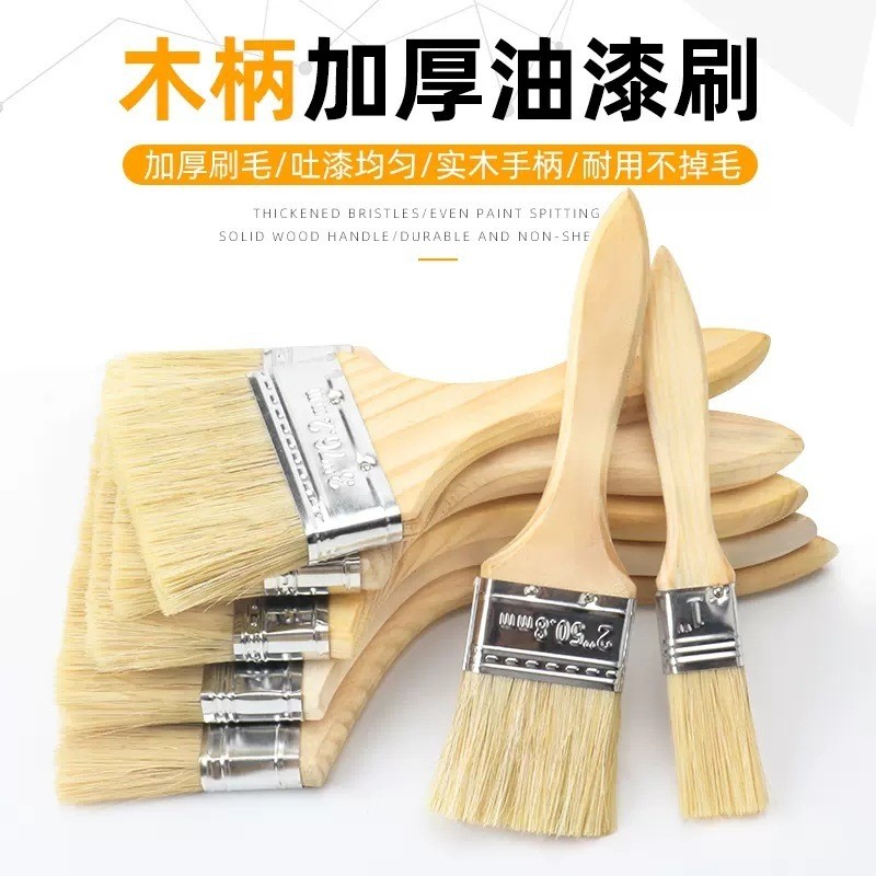 แปรงทาสีด้ามไม้ แปรงลวดขน mar 木 黄油厚刷丝刷 船用毛刷 烤毛小刷子业业加厚加 SZ29