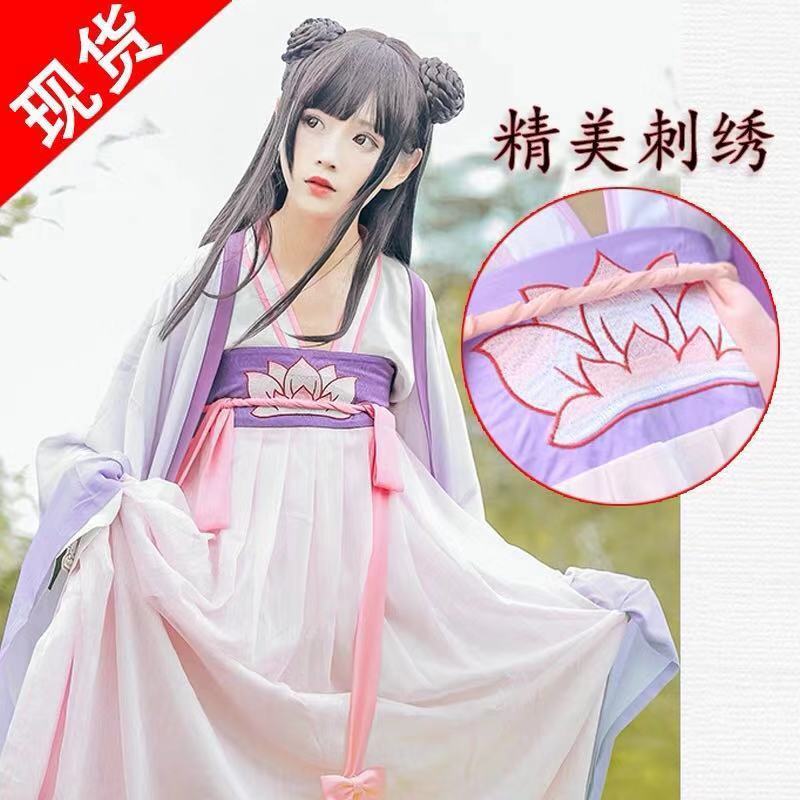 น้องสาว Jiang cos เครื่องแต่งกาย Hanfu กระโปรงหญิงเครื่องแต่งกายโบราณอะนิเมะคอสเพลย์ Abnormal c เครื