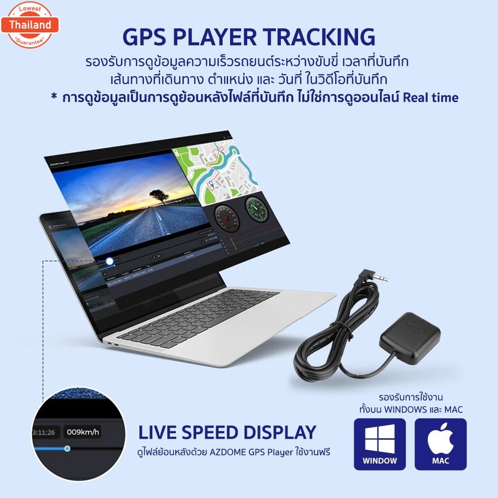 AZDOME GPS Cable ระุความเร็ว เส้นทาง และ ตำแหน่ง รองรัการใช้กั AZDOME AR09 / AZDOME AR12