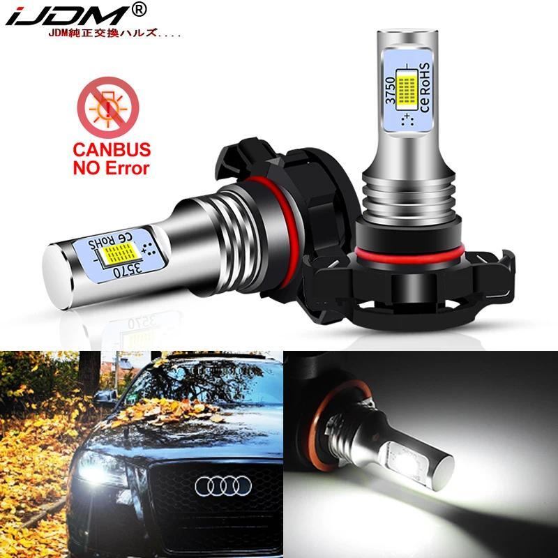 IJDM CANBUS H16 5202 PS19W หลอดไฟ LED สําหรับ 2008 + AUDI A3 8P LED ไฟวิ่งกลางวัน DRL หลอดไฟไม่มีข้อ