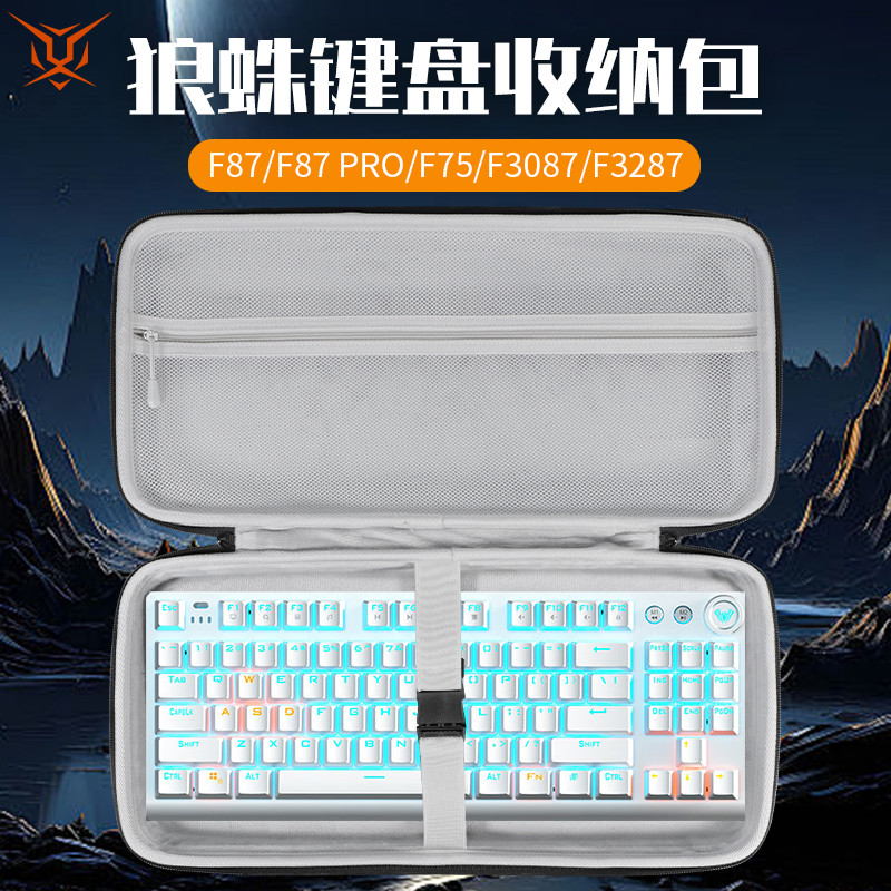 Hubing เหมาะสําหรับ Tarantula AULA คีย์บอร์ดกระเป๋าเก็บการบีบอัด F87 กระเป๋าเก็บกันกระแทก F87Pro คีย