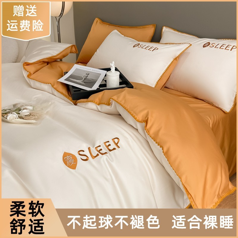 ชุดผ้าปูที่นอนฝ้ายแท้มะ maple สี่ชิ้น มาพร้อมผ้าห่มหนา ดีไซน์หรูหรา