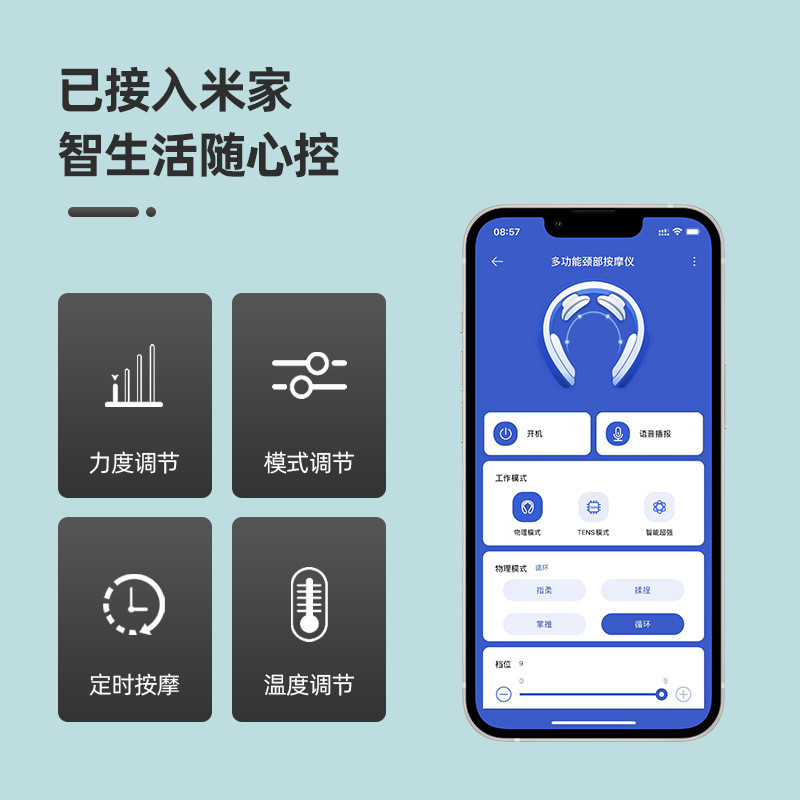 Mijia APP เครื่องนวดกระดูกสันหลังส่วนคอความถี่ต่ําชีพจรสมาร์ทเครื่องนวดป้องกันคอไฟฟ้าเครื่องนวดกระดู