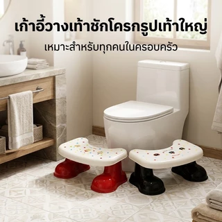 เก้าอี้วางเท้าสุขภัณฑ์พลาสติกหนาไม่ลื่น ขาตั้งเท้าห้องน้ำขนาดใหญ่ทนทาน เก้าอี้รองเท้าเข้าห้องน้ำประหยัดพื้นที่