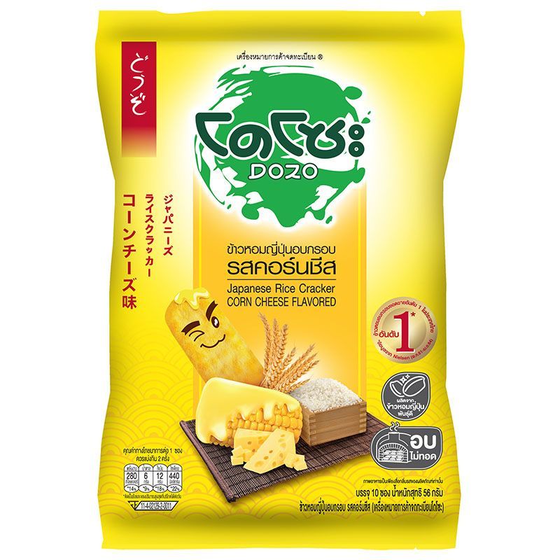 โดโซะข้าวหอมญี่ปุ่นอบกรอบรสคอร์นชีส 56กรัม Dozo Rice Cracker Corn Cheese 56g. [หมายเลขบาร์โค้ด 8851004807209 ]