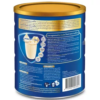 เอนชัวร์อาหารสูตรครบถ้วนรสวานิลลา 800ก Ensure Balanced Nutrition Complete Vanilla 800g [หมายเลขบาร์โค้ด 8710428021304 ]