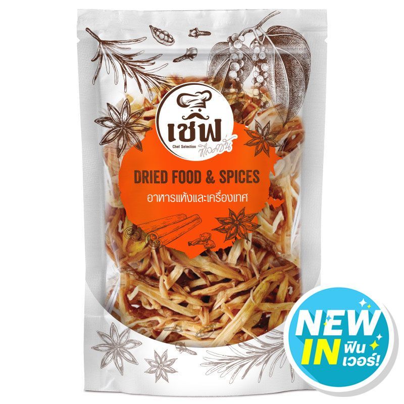 เชฟซีเล็คชั่นดอกไม้จีนแห้ง 50กรัม Chef Selection Dried Lily Flowers 50g. [หมายเลขบาร์โค้ด 8853474091805 ]