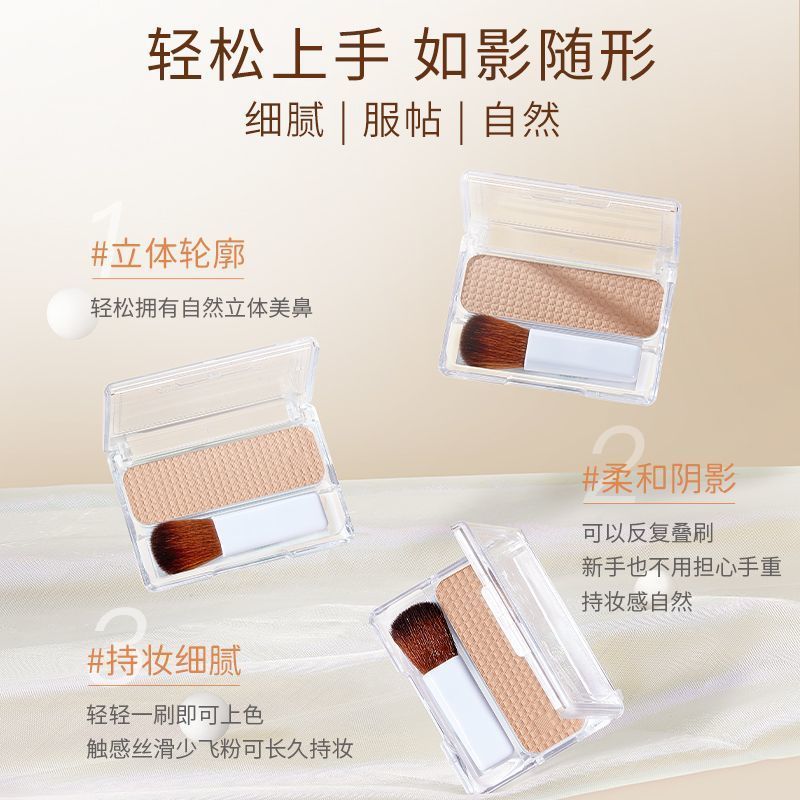 [CEZANNE] CEZANNE] CEZANNE อายแชโดว์สองสีสามมิติ Contour แต่งหน้าที่ละเอียดอ่อนถือ High Gloss Contou
