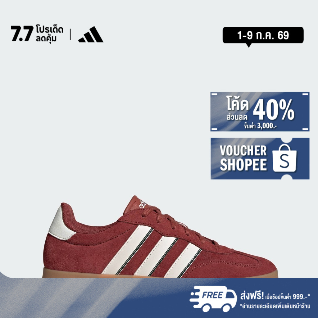 adidas Tennis & Lifestyle Barreda Shoes Men Red JP7098