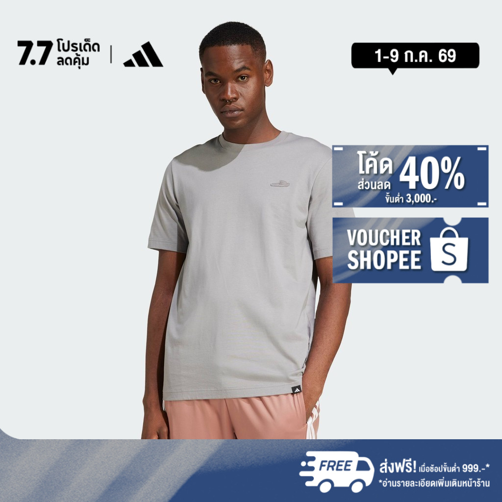 adidas Lifestyle ANIMAL POP BIKE GRAPHIC T-SHIRT Men Grey KE4340