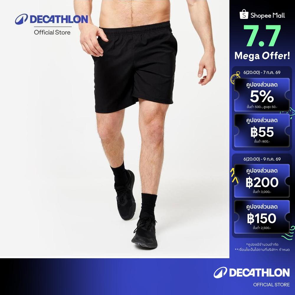 Decathlon Men'S Breathable Breathable Fitness Shorts กางเกงขาสั้นผู้ชายใส่ออกกำลังกาย ระบายอากาศได้ดี - Black