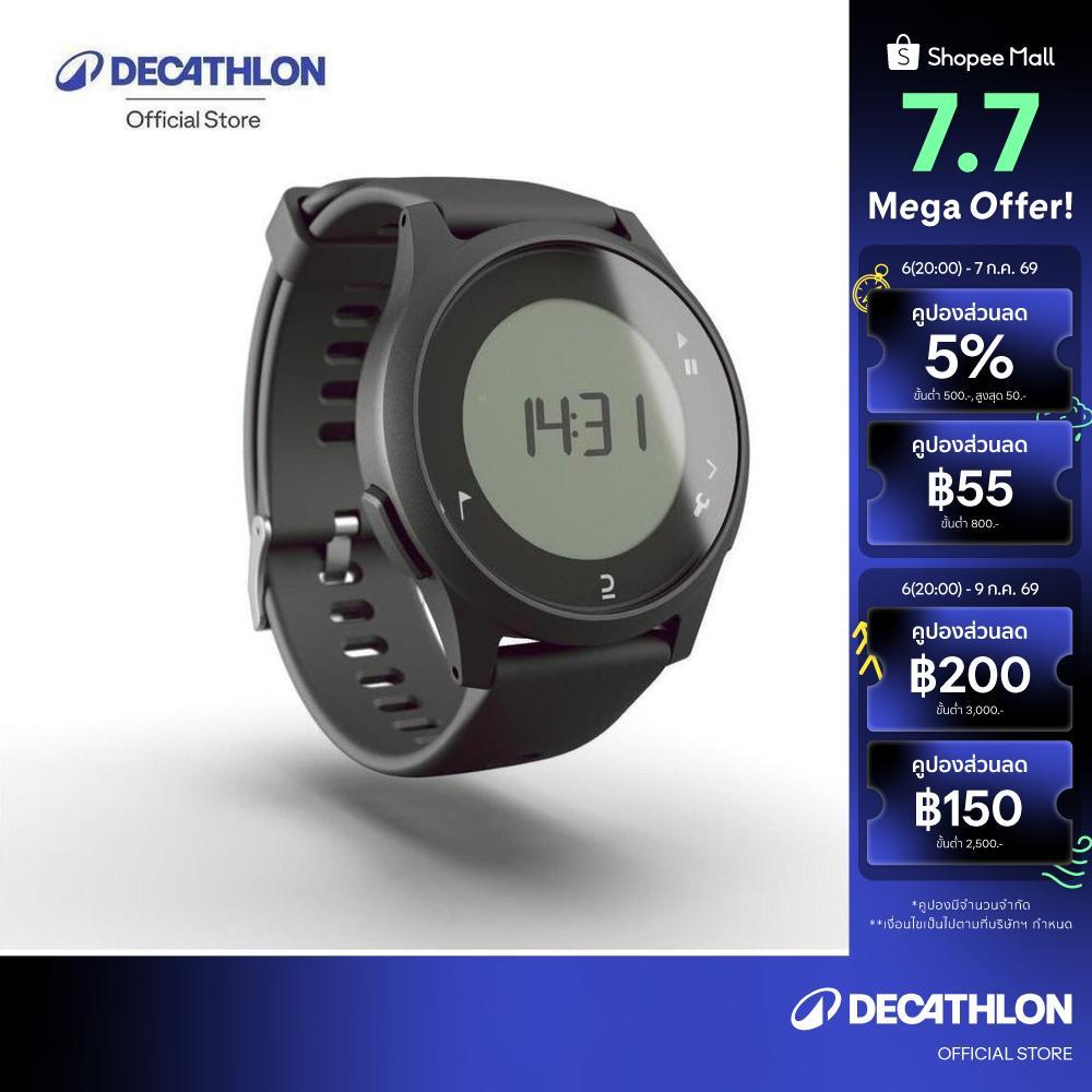 Decathlon W100 Running Stopwatch นาฬิกาจับเวลาขณะวิ่ง รุ่น Atw100