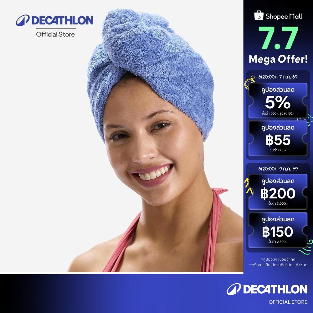 Decathlon Swimming Soft Microfibre Hair Towel ผ้าขนหนูไมโครไฟเบอร์สัมผัสนุ่มสำหรับเช็ดผม - Blue