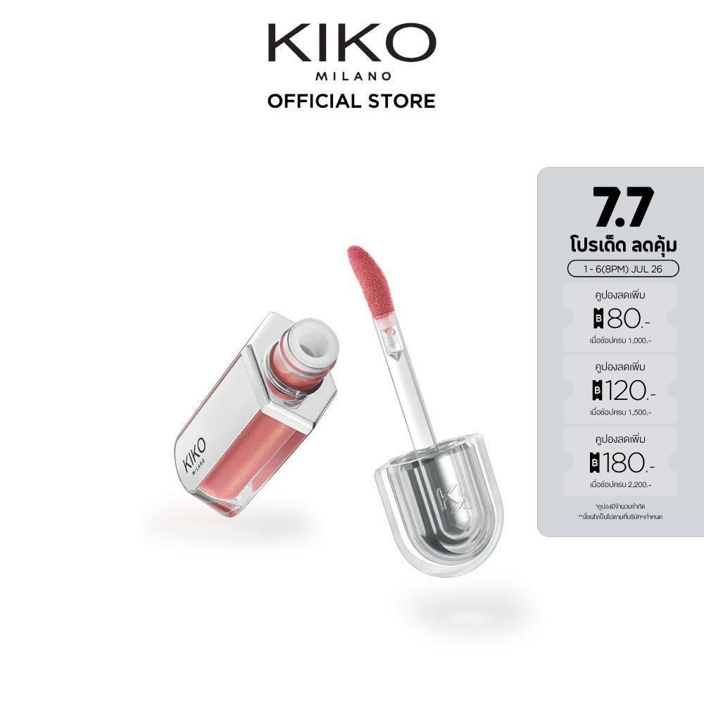 KIKO MILANO 3D Hydra Xtreme ลิปกลอสเพิ่มความชุ่มชื้น พร้อมเอฟเฟกต์วอลุ่ม 3D สุดโดดเด่น