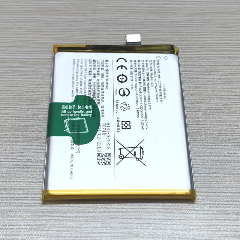 เหมาะสําหรับ vivo X60 แบตเตอรี่ x60pro + แบตเตอรี่โทรศัพท์มือถือ B-O9 B-P1 B-P8 แบตเตอรี่ในตัวกระดาน
