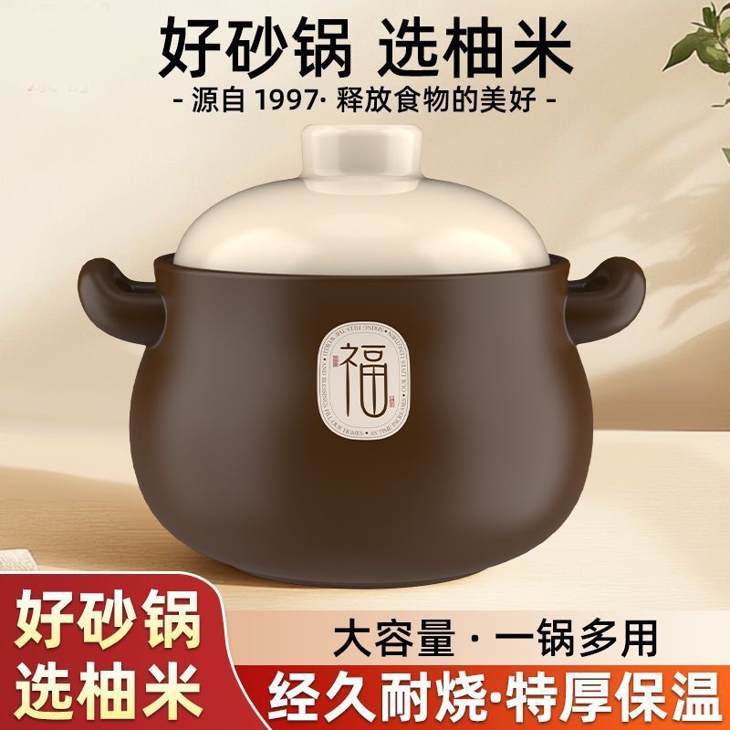 大容量汤锅陶瓷锅耐高温干烧不裂燃气灶专用炖整鸭砂锅煲家用沙锅7/2 Large-capacity ceramic soup pot, resistant to high temperatures, d