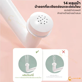 LAKOE ที่ฉีดชำระแบบพกพา หัวชำระ ทนต่ออุณหภูมิสูง ฉีดก้นแบบพกพา ถูกสุขอนามัย ที่ฉีดก้นพกพา