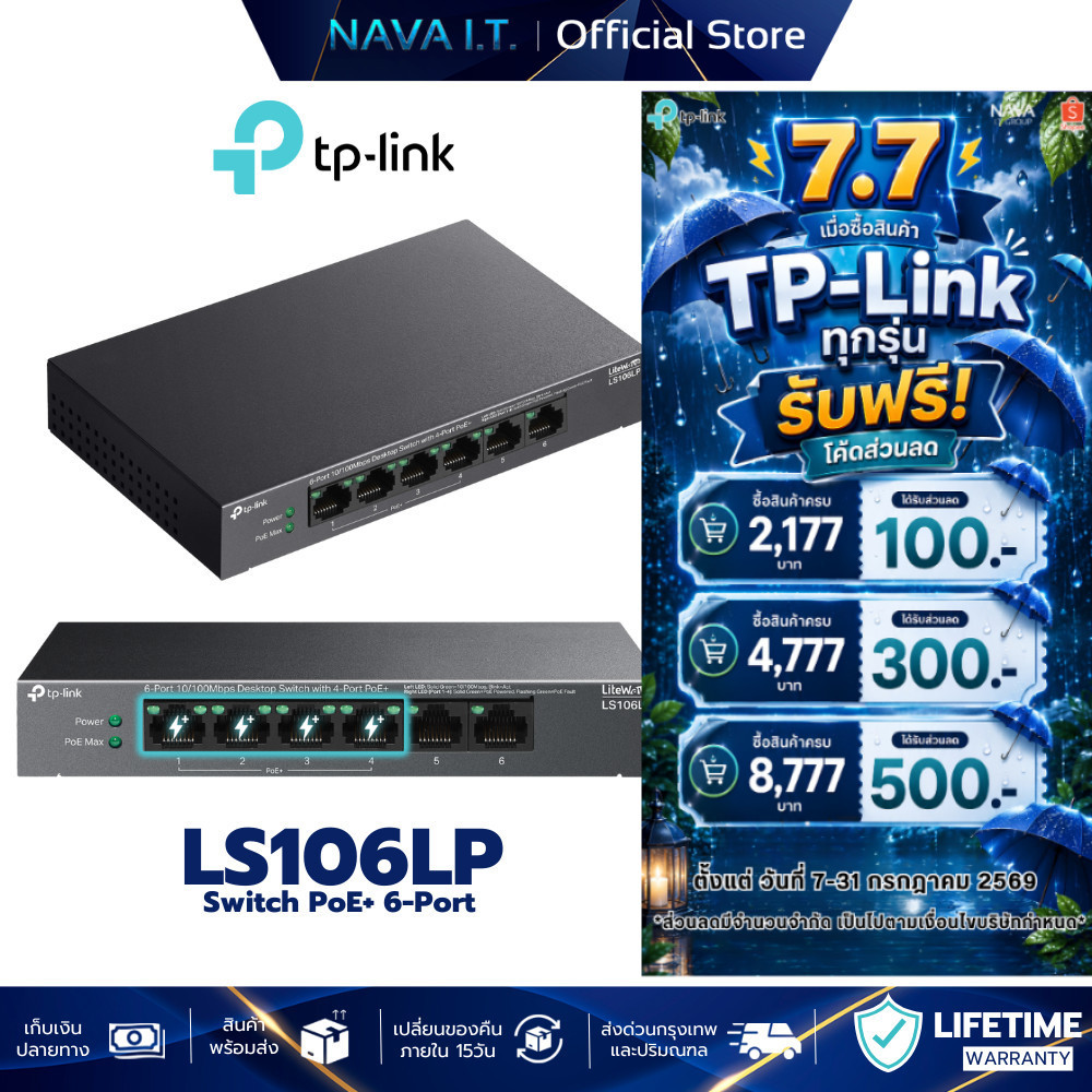 TP-Link LS106LP PoE+ 4-Port 6-Port 10/100Mbps Desktop Switch