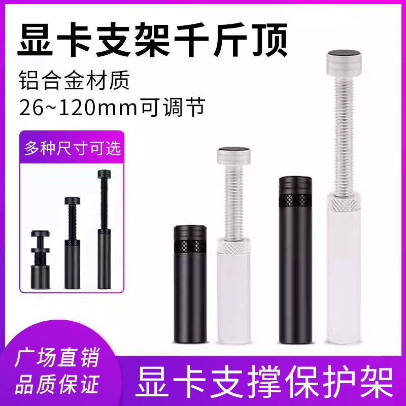ขายึดการ์ดจอ Retractable 3070 กราฟิกการ์ด 500 กก. อลูมิเนียมทั้งหมดแม่เหล็ก RTX4090 กรอบรองรับป้องกั