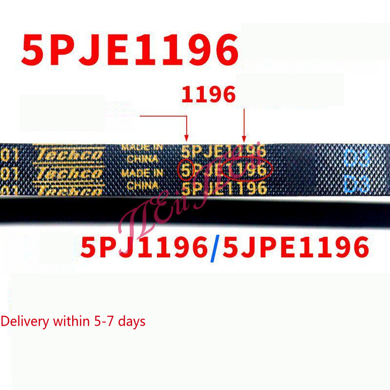 กลองเครื่องซักผ้าเข็มขัดอุปกรณ์เสริม 5PJE1196 เข็มขัดเกียร์โรงงานเดิมติดตั้งอะไหล่ Universal 5PJ1192