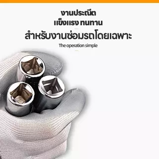 ประแจข้อต่อบล็อก 1/2"(4หุน) ยาว5/10นิ้ว แกนหกเหลี่ยม อุปกรณ์ซ่อมรถ CR-V พร้อมส่ง