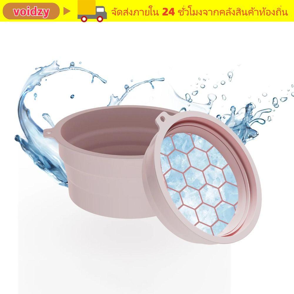 VOIDZY Face Ice Bath Bowl, ถาดน้ําแข็งในตัวแบบพับได้, อ่างน้ําแข็งแบบพกพา, ชามจุ่มหน้าซิลิโคนมัลติฟังก์ชั่น Spa Facial Treatment