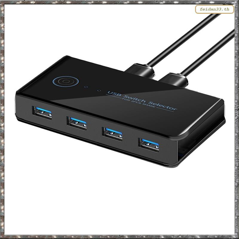 [LHY] USB KVM Switch USB Shared Switcher 2 in 4 Out สําหรับแล็ปท็อปพีซีคีย์บอร์ดเมาส์เครื่องพิมพ์ US
