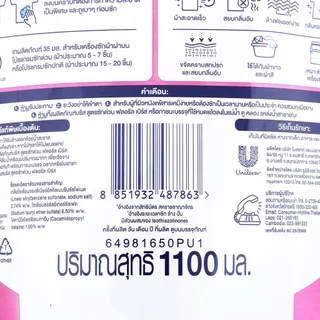 FernnyBaby บรีสเอกเซลน้ำ 1100ML Breeze Excel ผงซักฟอก น้ำยาซักผ้า บีสเอกเซล สูตรเข้มข้น บรีสเอกเซล ซักด่วน เฟรช ถุงให...