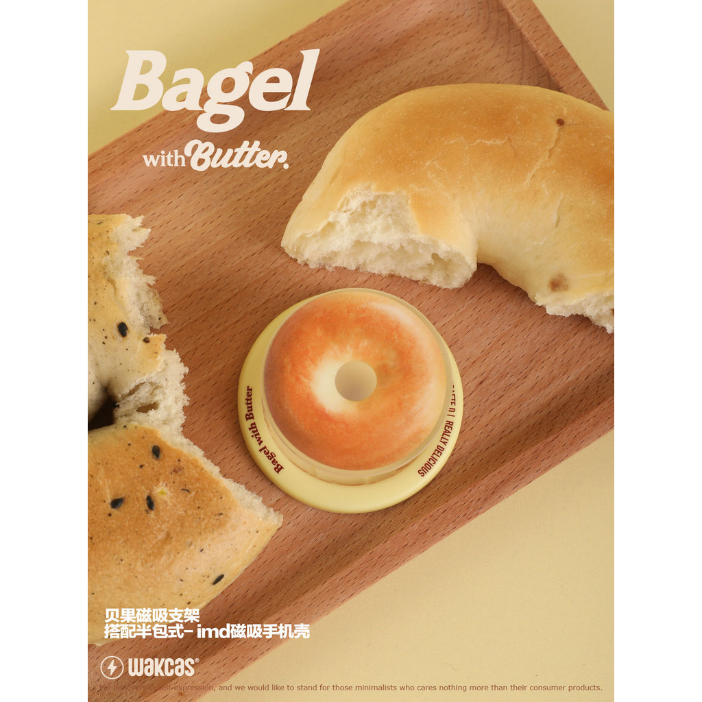 Bagel Bread Magnetic Phone Holder Original Niche Unique Creative Magnetic Phone Holder New Style Fun