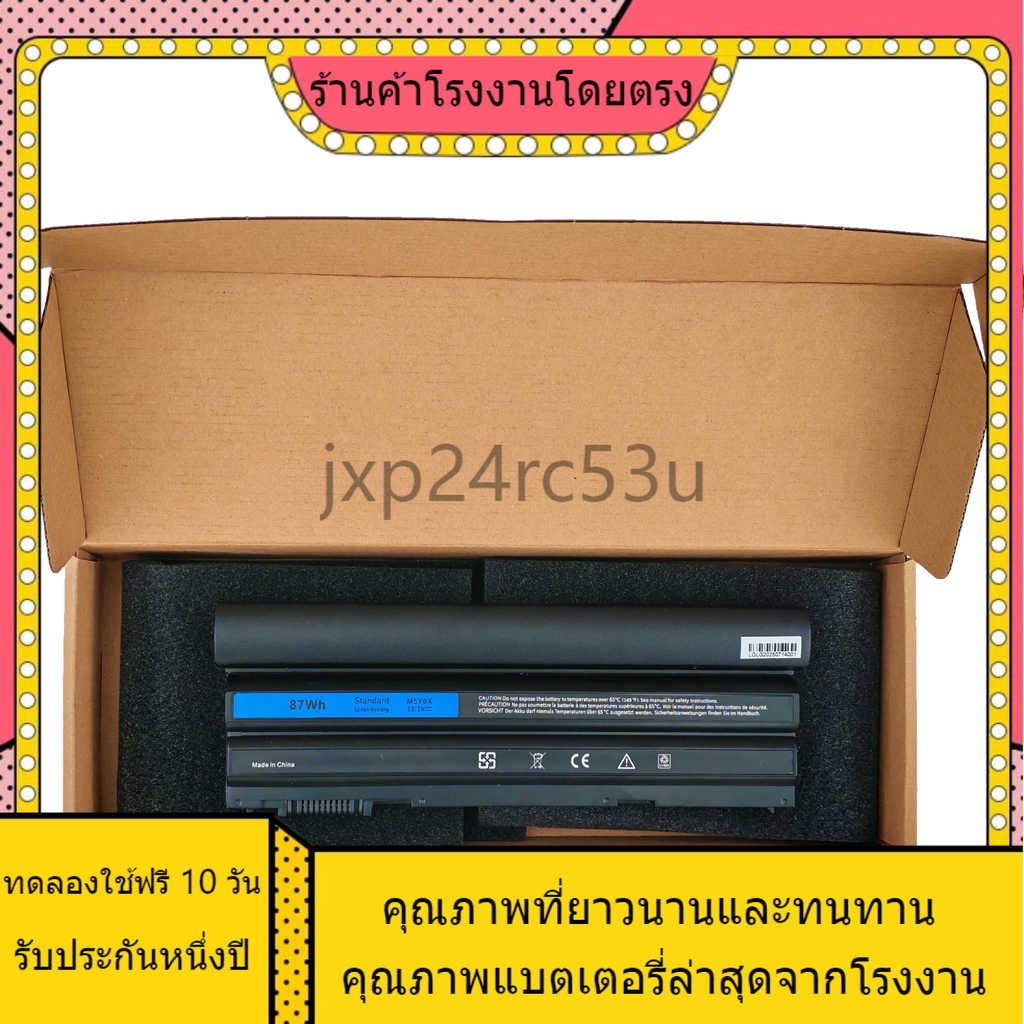 สแตนด์บายยาวพิเศษ แบตเตอรี่สำหรับ Dell E6520 5420 6430 6440 E6420 T54FJ 8858X M5Y0X ความจุเท้าใหม่