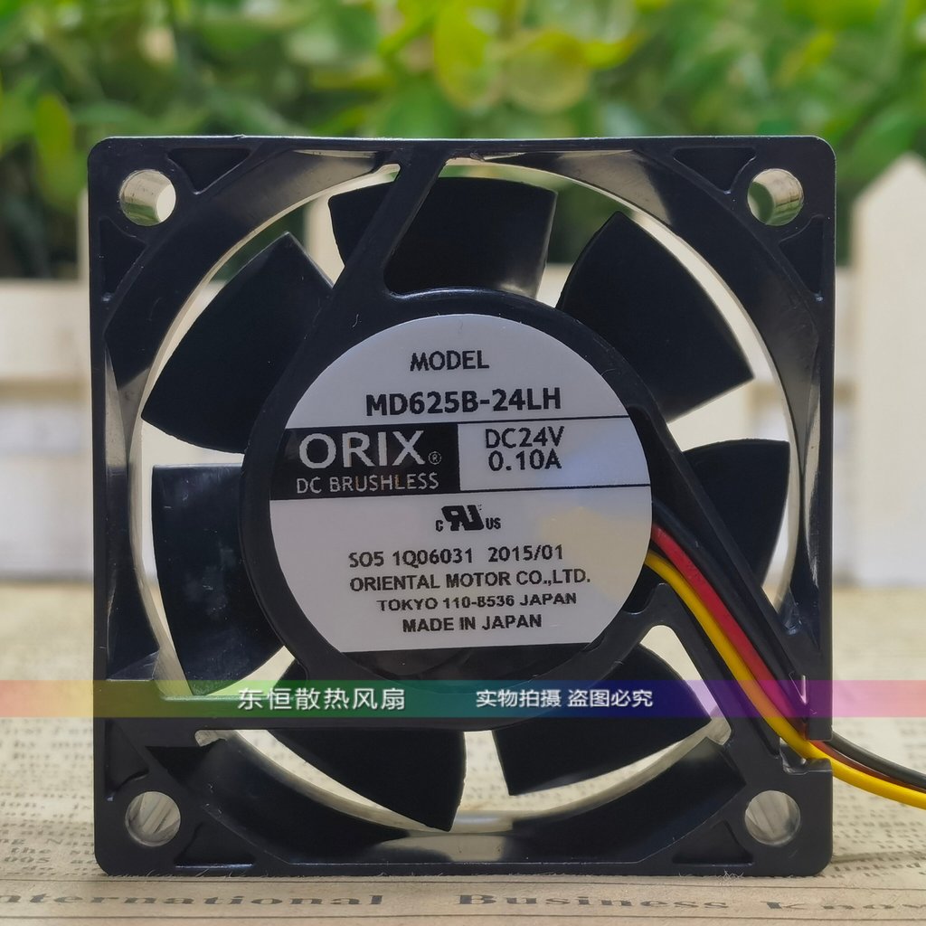 ORIX Oriental พัดลมระบายความร้อน MD/MDA625/825/925A/B/AM/BM-12/24L/H/LH-F2/7