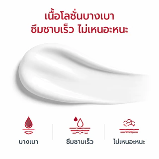 Eucerin pH5 Lotion 400ml | Skin Barrier Repair Moisturizing Lotion for Dry Sensitive Skin Care