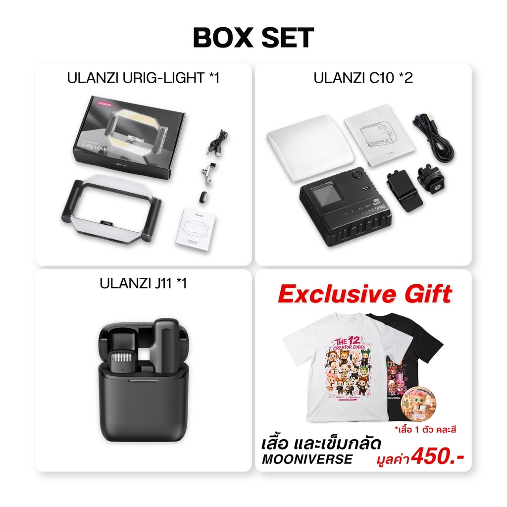 Ulanzi x Mooniverse เซ็ตไลฟ์สด ถ่ายรีวิว Urig Light รูปที่ 6