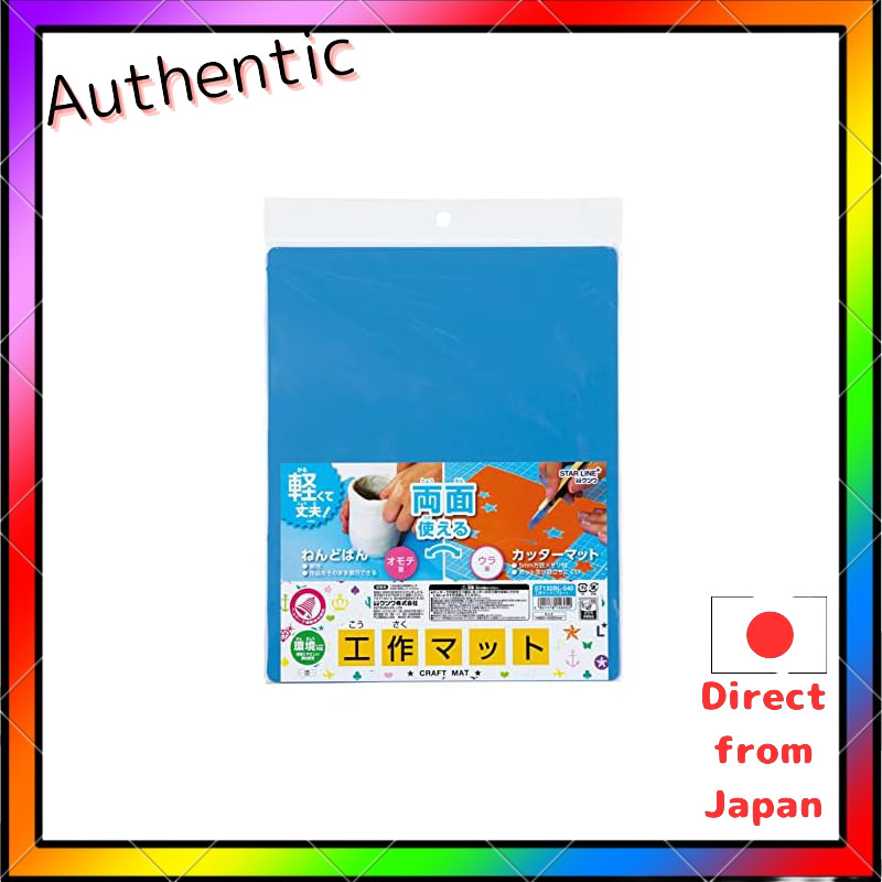Kutsuwa Starline Craft Mat Blue ST132BL