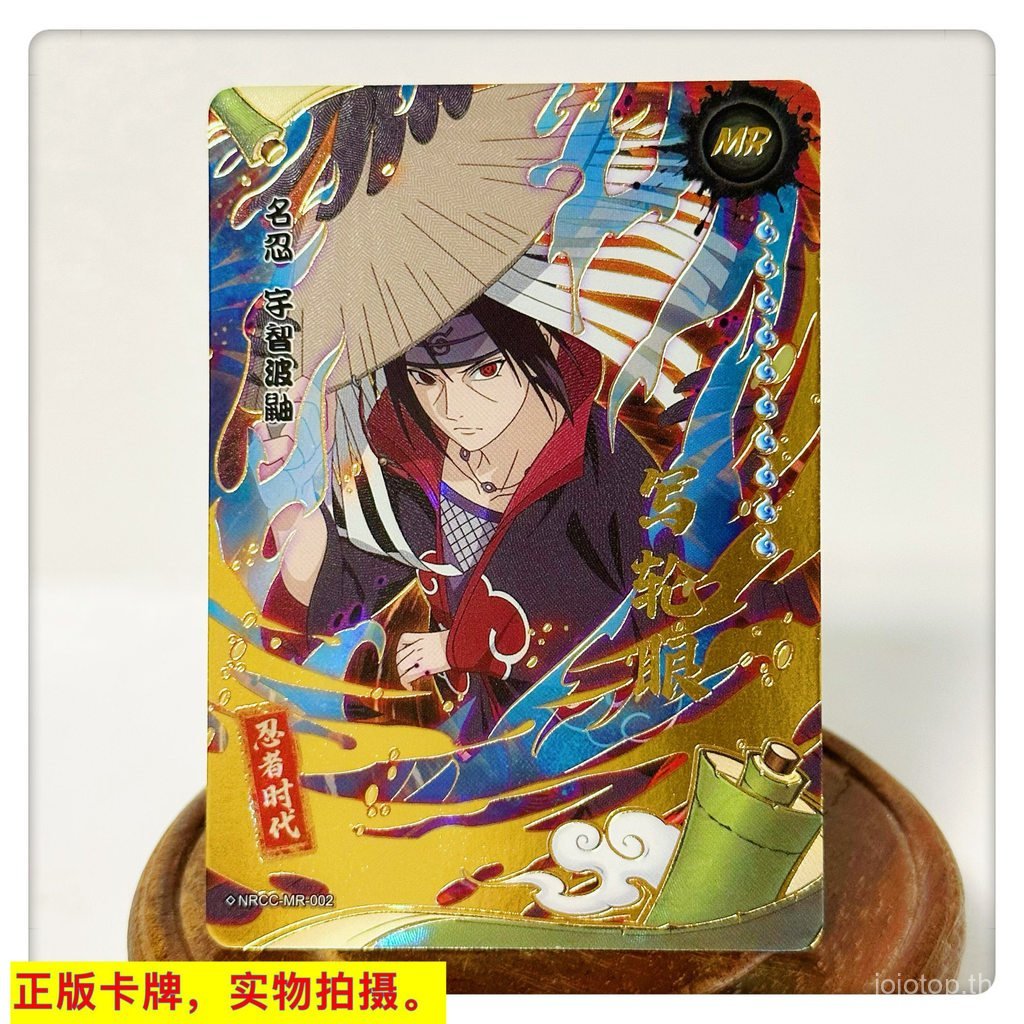Kayou Naruto Special Gift Pack การ์ด Ninja Era MR รูปที่ 2