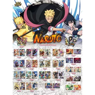 การ์ดคอลเลกชันของแท้ Box เวอร์ชันภาษาอังกฤษใหม่