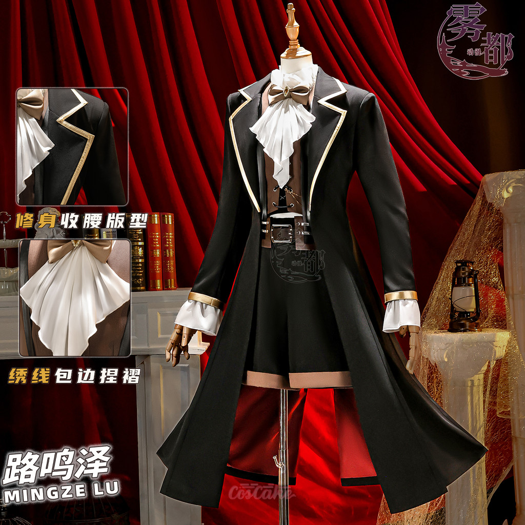 Wudu Dragon Raja Lu Mingze Little Devil Game ชุดคอสเพลย์