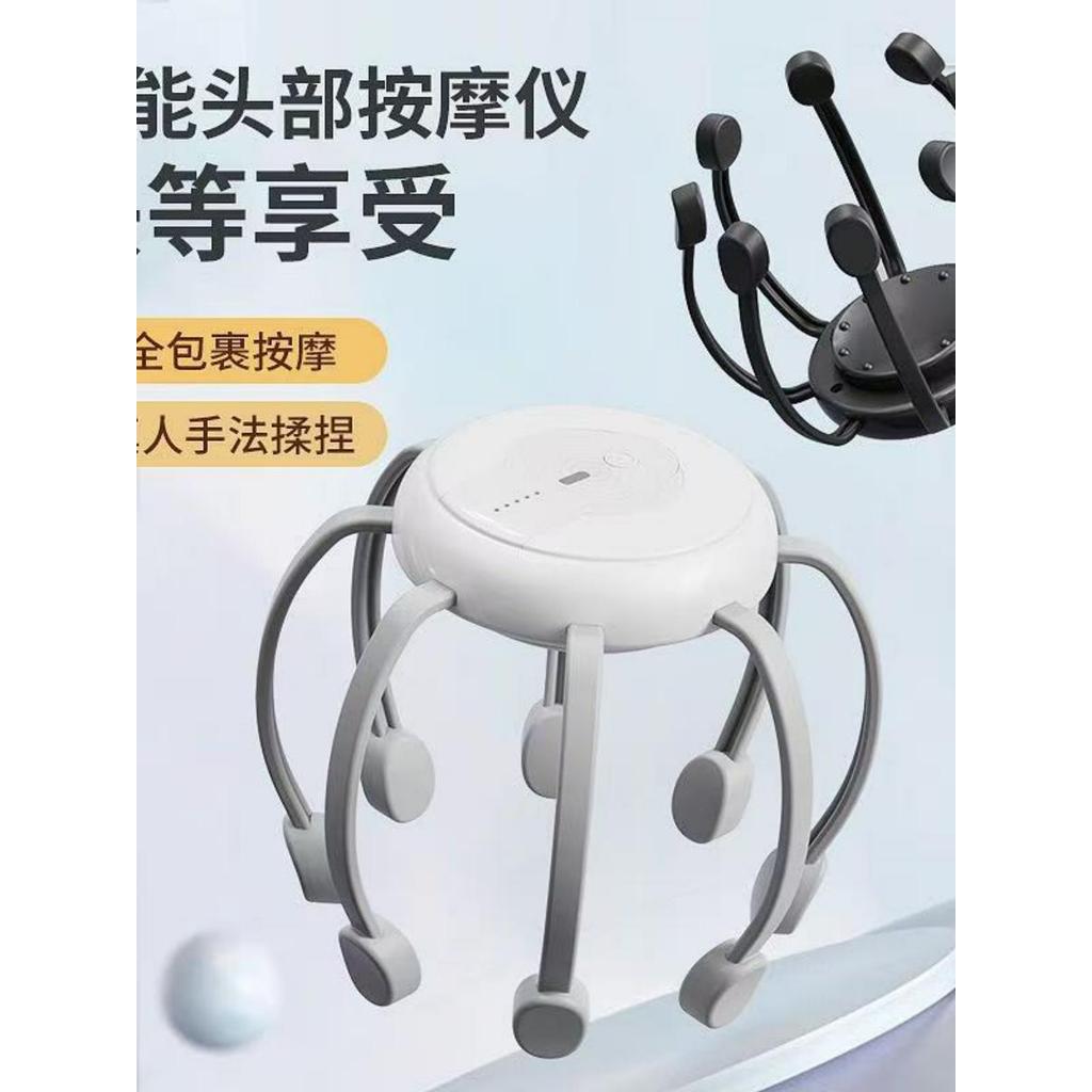 Octopus HEAD Massager นวดอัตโนมัติขุดลอก Meridian HEAD Massager Octopus Claw หนังศีรษะขนาดใหญ่