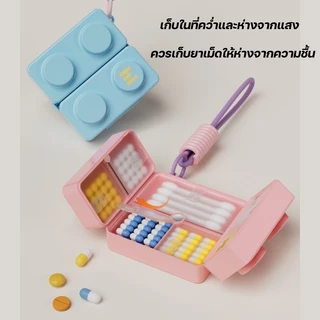 กล่องยา หลายช่อง กันน้ำ แม่เหล็ก เหมาะสำหรับเก็บยาประจำวันและยาเดินทาง กล่องยาพกพา