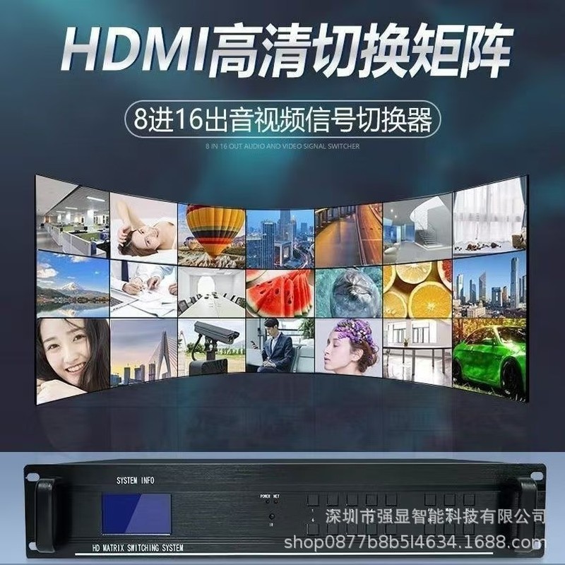 HDMI Matrix HDMI Audio Video Matrix Switcher รองรับ 4 in 4 ออกถึง 16 ใน 32 ออก HDMI Matrix
