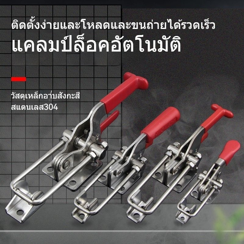 หัวเข็มขัดสแตนเลส 304 แบบล็อคตัวเอง ปรับได้ ล็อคกล่อง หัวเข็มขัดล็อคด่วน อุปกรณ์เสริมกระเป๋า อุปกรณ์เดินป่า แคมป์ปิ้ง