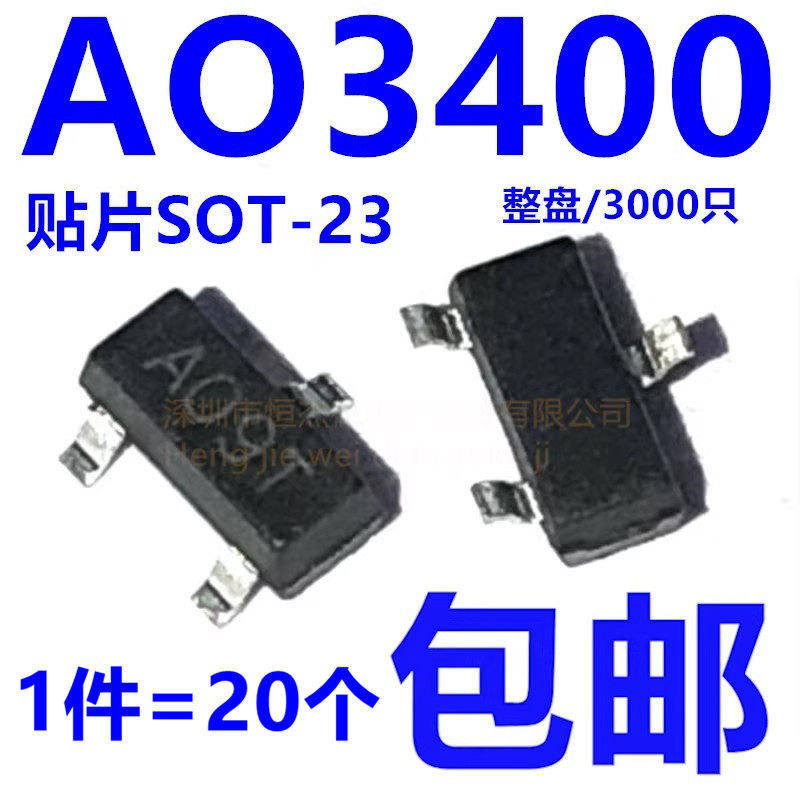 20 ชิ้น AO3400 AO3400A SOT-23 รหัส A09T N Channel MOS Field Effect Management