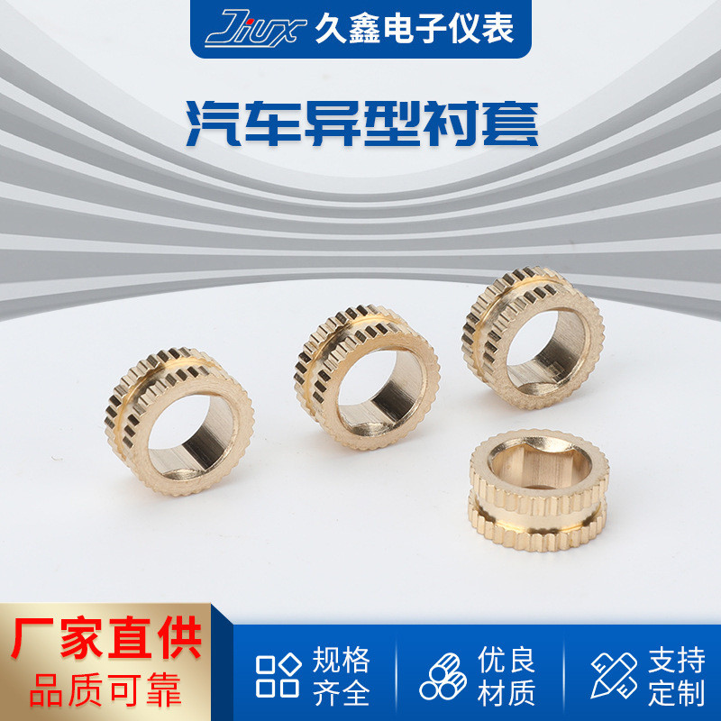 รถยนต์รูปทรงพิเศษ Bushing Copper Nut Nut Rock t-Shaped Small Knurled Pre-Buried Parts ฉีดขึ้นรูประบา
